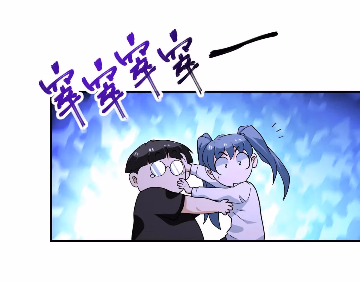 Read Apocalyptic Super System chapter 256.5 image 13 on Lezhin