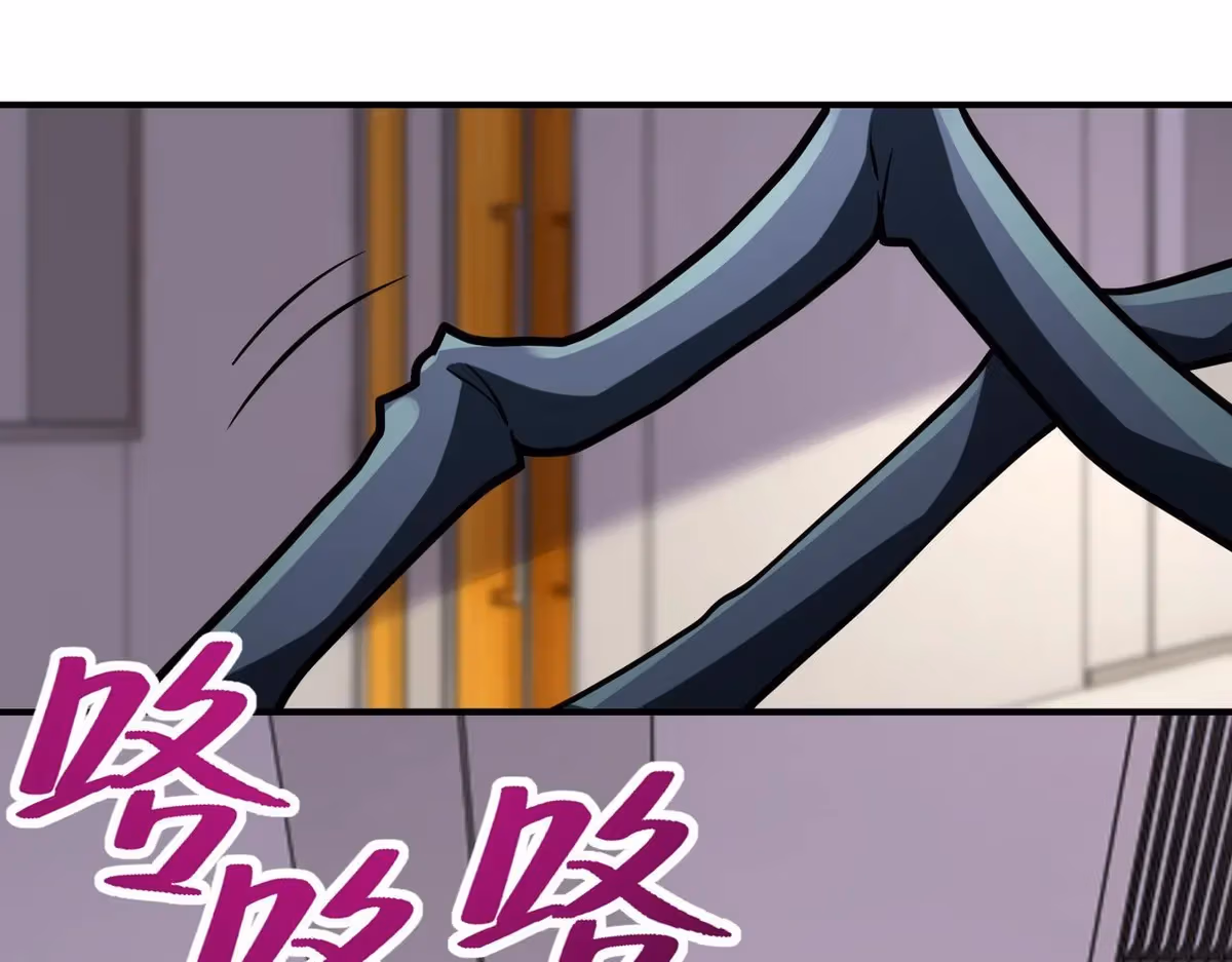Read Apocalyptic Super System chapter 256.5 image 14 on Lezhin