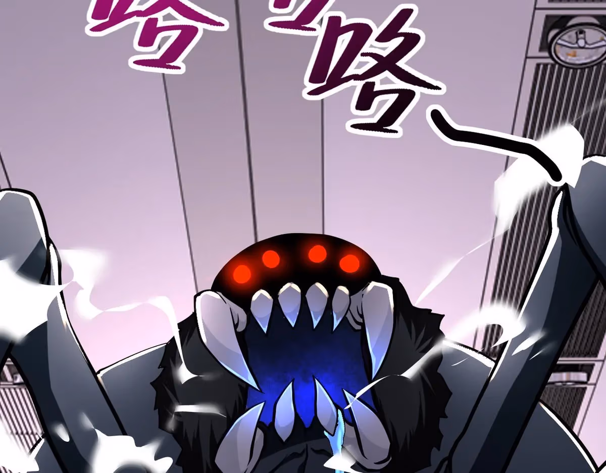 Read Apocalyptic Super System chapter 256.5 image 15 on Lezhin