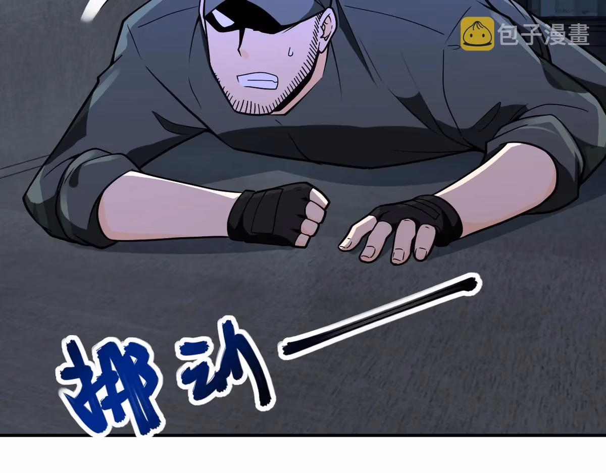 Read Apocalyptic Super System chapter 256.5 image 55 on Lezhin