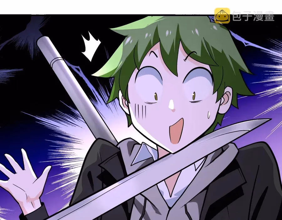 Read Apocalyptic Super System chapter 257 image 23 on Lezhin