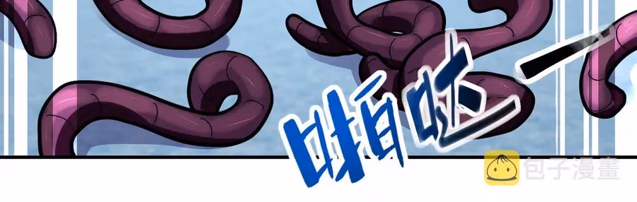 Read Apocalyptic Super System chapter 257 image 41 on Lezhin