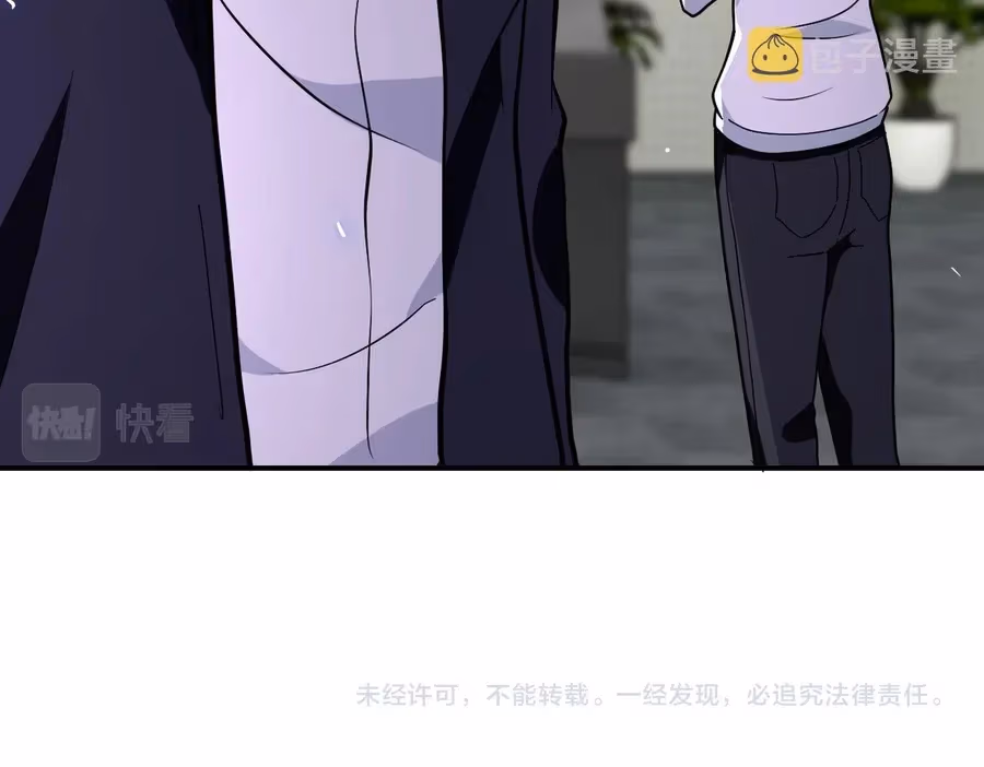 Read Apocalyptic Super System chapter 257 image 92 on Lezhin