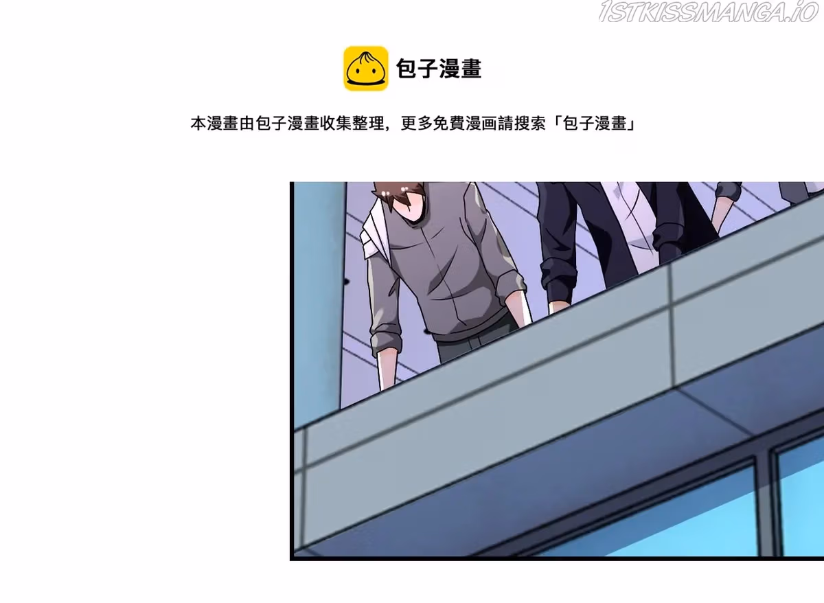 Read Apocalyptic Super System chapter 258.5 image 15 on Lezhin