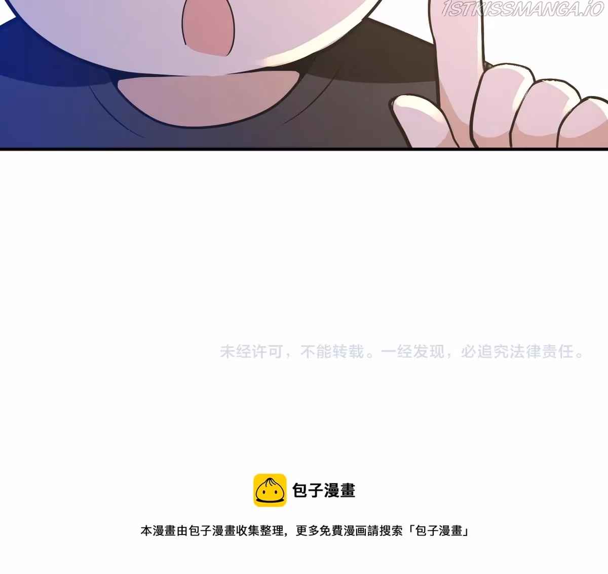 Read Apocalyptic Super System chapter 258.5 image 48 on Lezhin