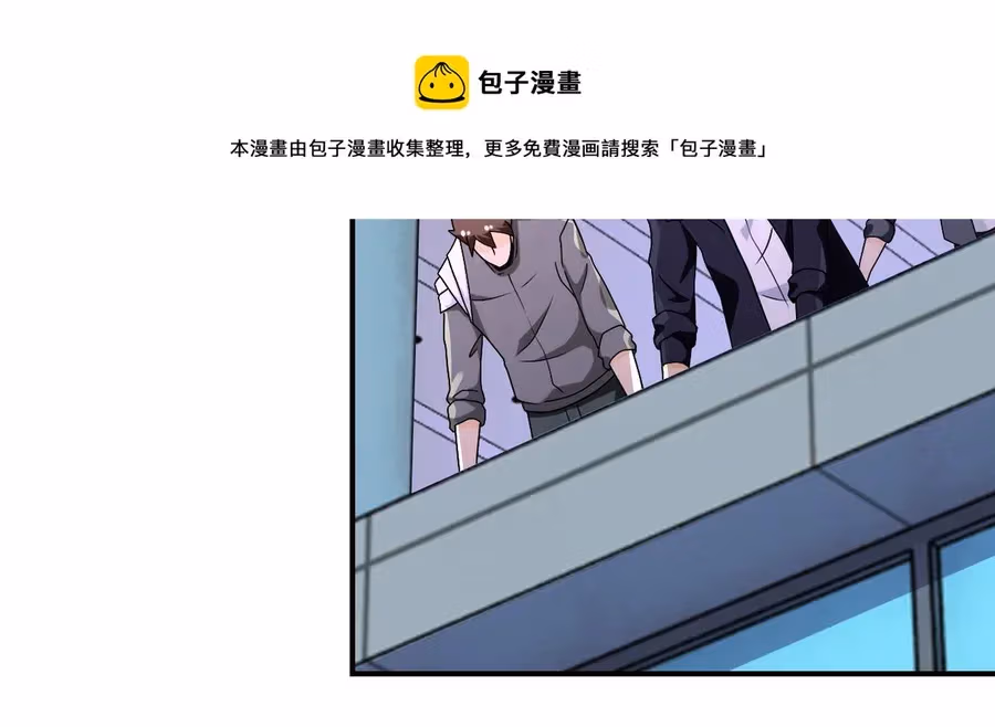 Read Apocalyptic Super System chapter 258 image 41 on Lezhin