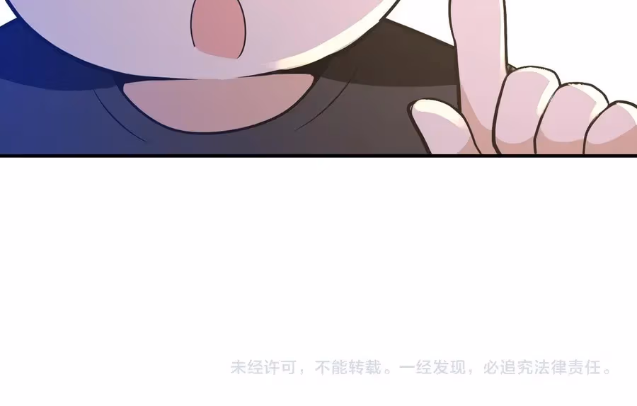 Read Apocalyptic Super System chapter 258 image 74 on Lezhin
