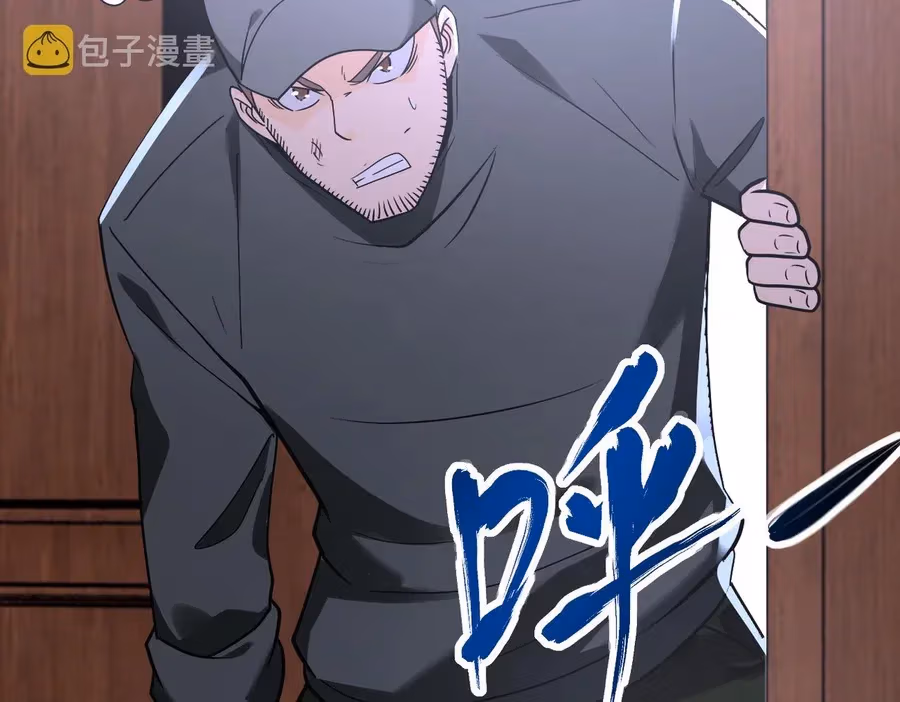 Read Apocalyptic Super System chapter 259 image 32 on Lezhin