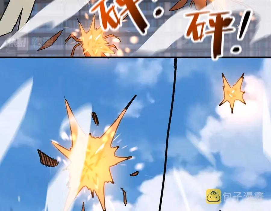 Read Apocalyptic Super System chapter 260 image 15 on Lezhin