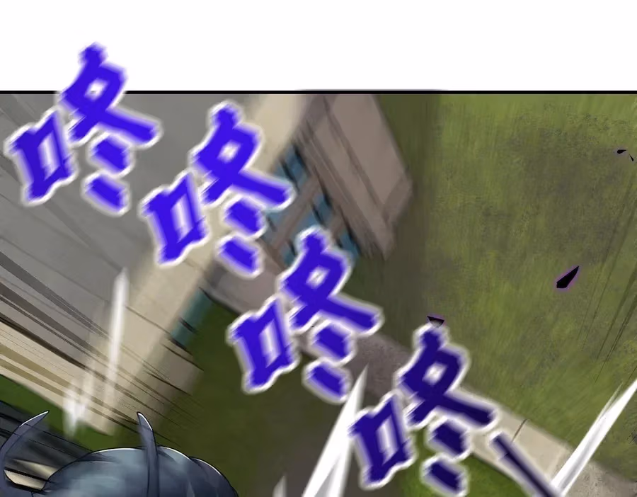 Read Apocalyptic Super System chapter 260 image 23 on Lezhin