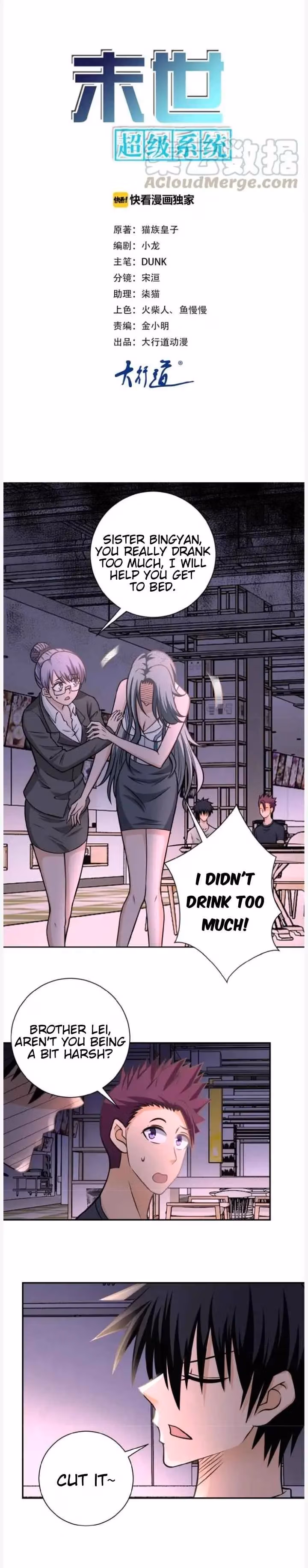 Read Apocalyptic Super System chapter 31 image 0 on Lezhin