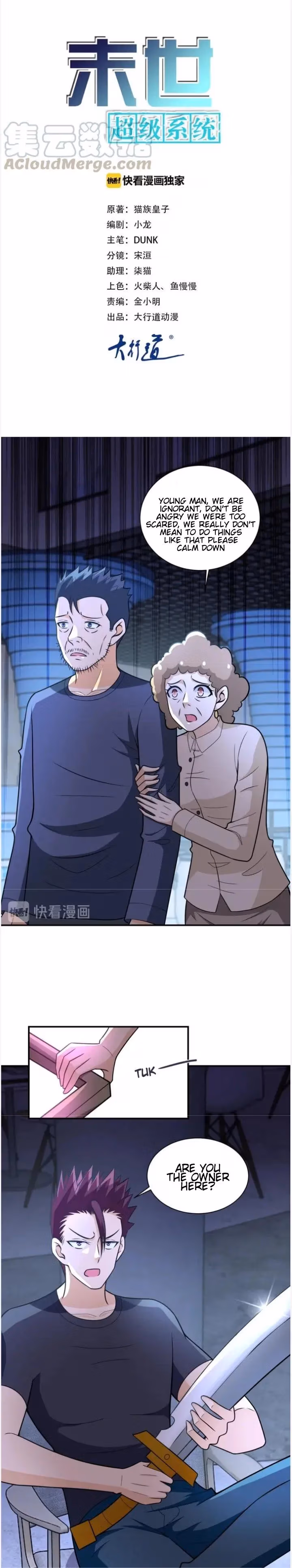Read Apocalyptic Super System chapter 42 image 1 on Lezhin