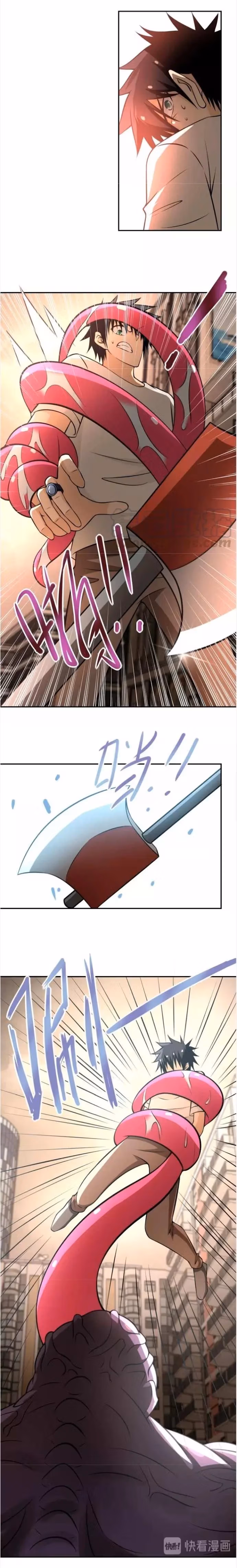 Read Apocalyptic Super System chapter 47 image 1 on Lezhin