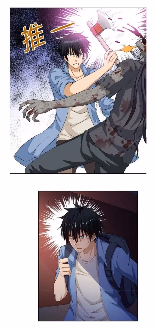 Read Apocalyptic Super System chapter 5.1 image 3 on Lezhin