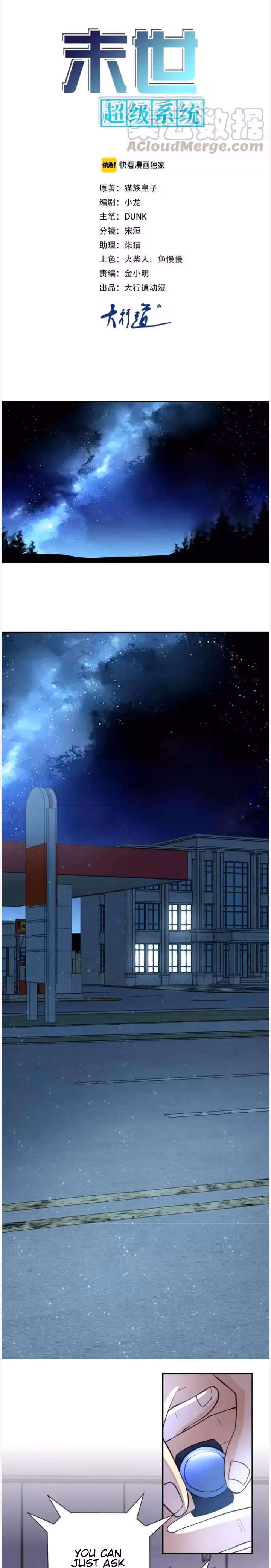 Read Apocalyptic Super System chapter 54 image 1 on Lezhin