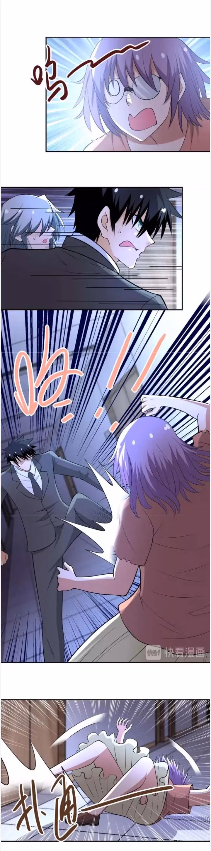 Read Apocalyptic Super System chapter 57 image 1 on Lezhin