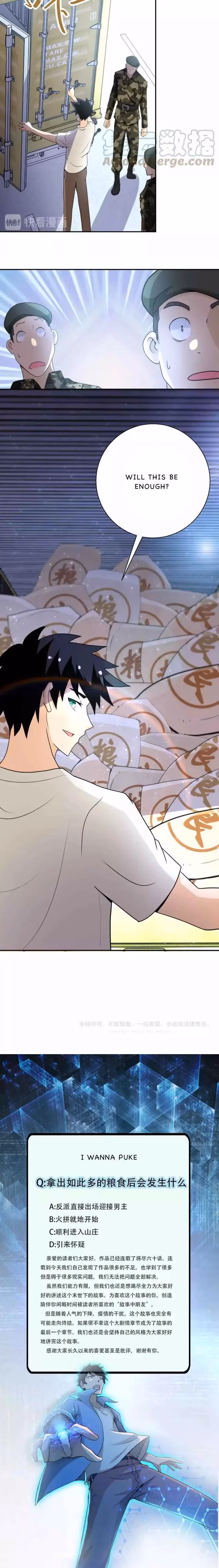 Read Apocalyptic Super System chapter 59 image 10 on Lezhin