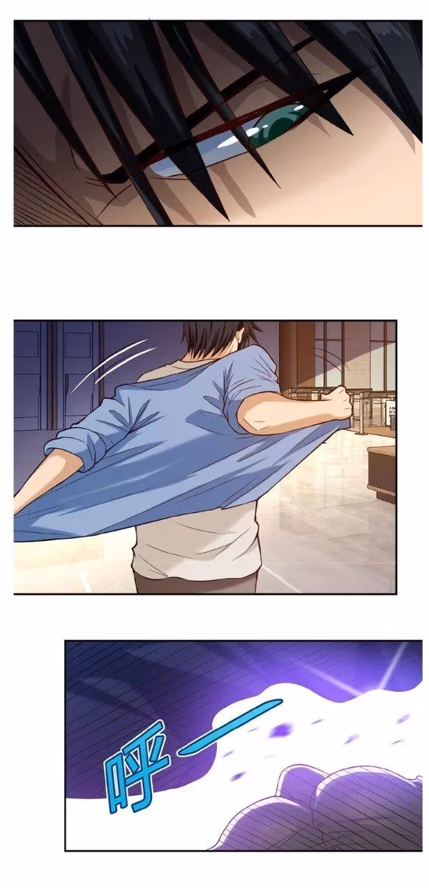 Read Apocalyptic Super System chapter 6.1 image 21 on Lezhin