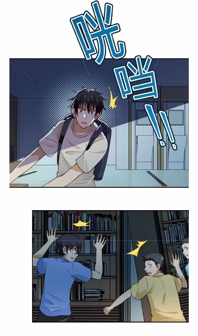 Read Apocalyptic Super System chapter 6.2 image 11 on Lezhin