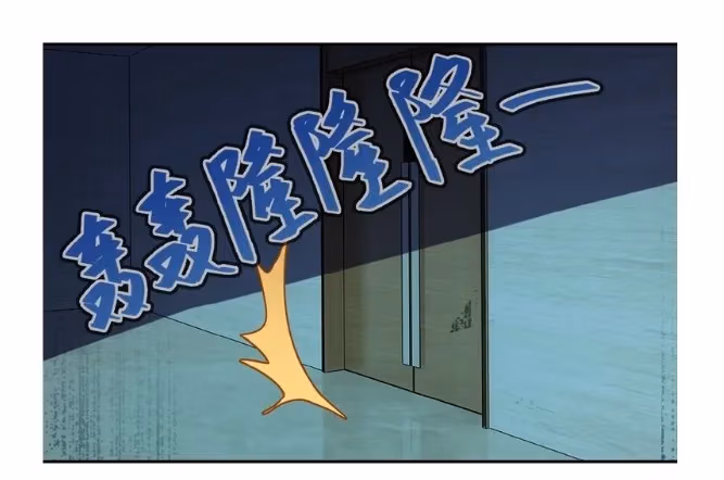 Read Apocalyptic Super System chapter 6.2 image 12 on Lezhin