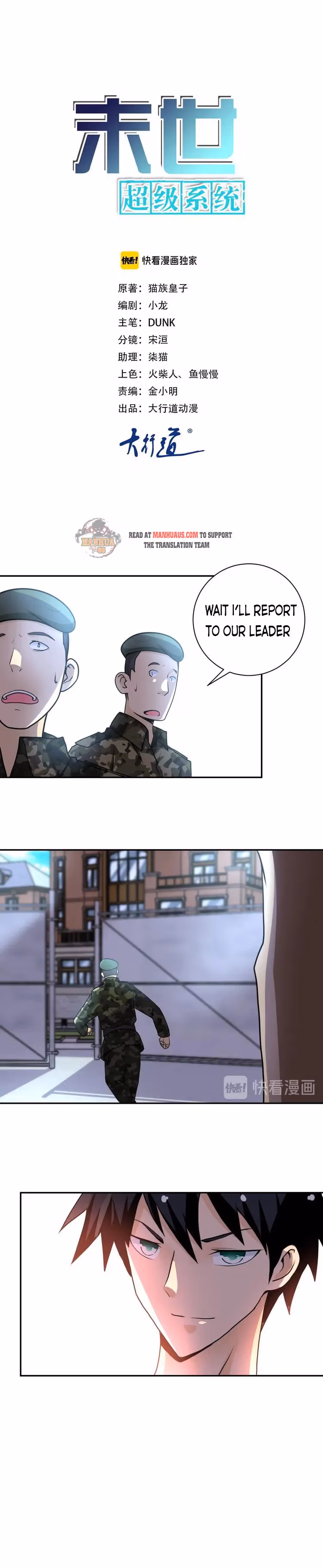 Read Apocalyptic Super System chapter 60 image 0 on Lezhin