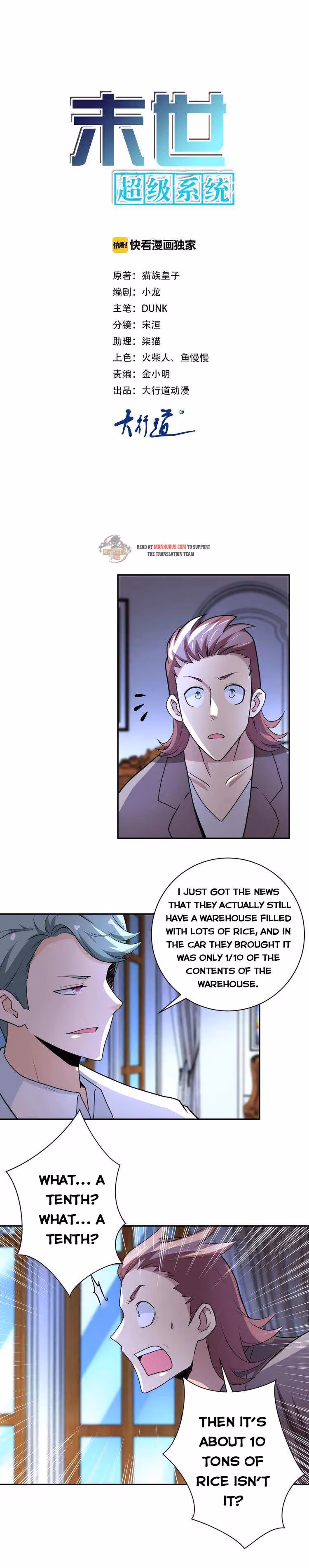 Read Apocalyptic Super System chapter 61 image 0 on Lezhin