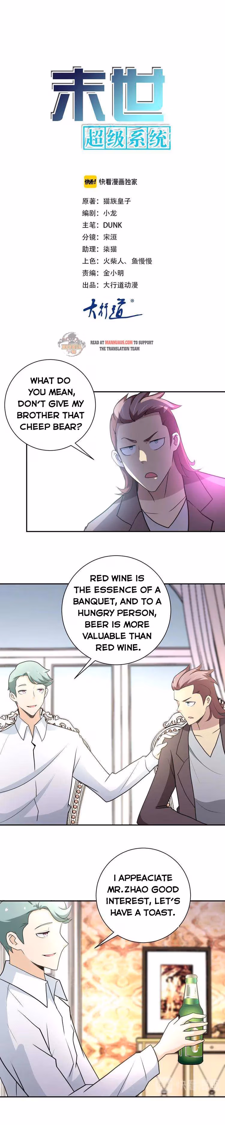 Read Apocalyptic Super System chapter 62 image 0 on Lezhin