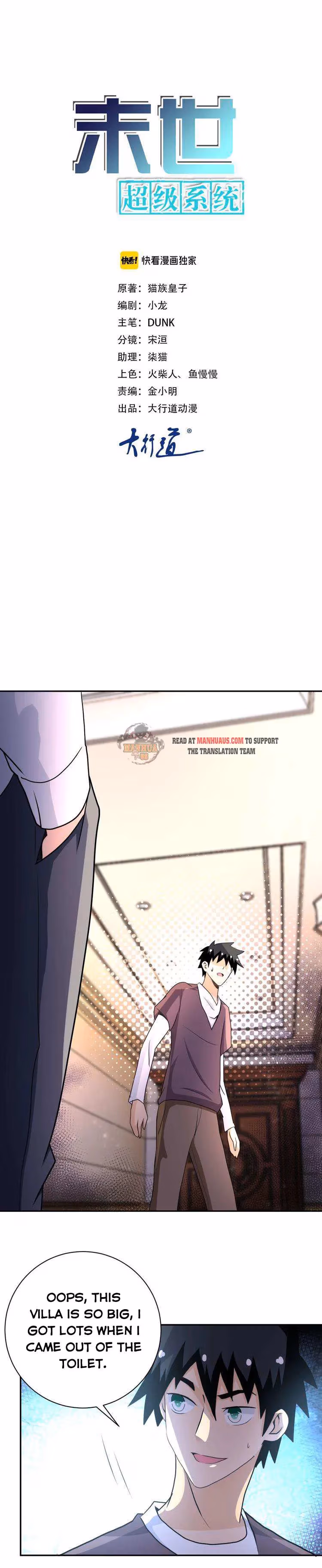 Read Apocalyptic Super System chapter 63 image 0 on Lezhin