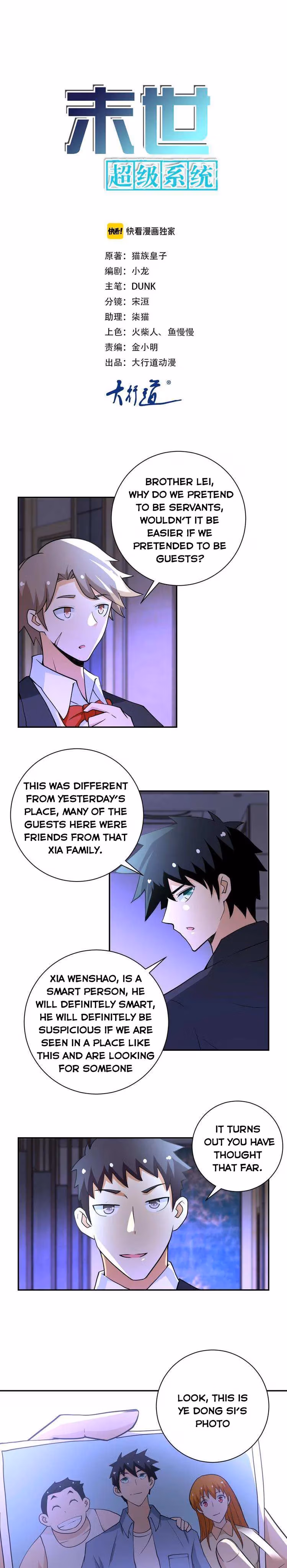 Read Apocalyptic Super System chapter 67 image 0 on Lezhin