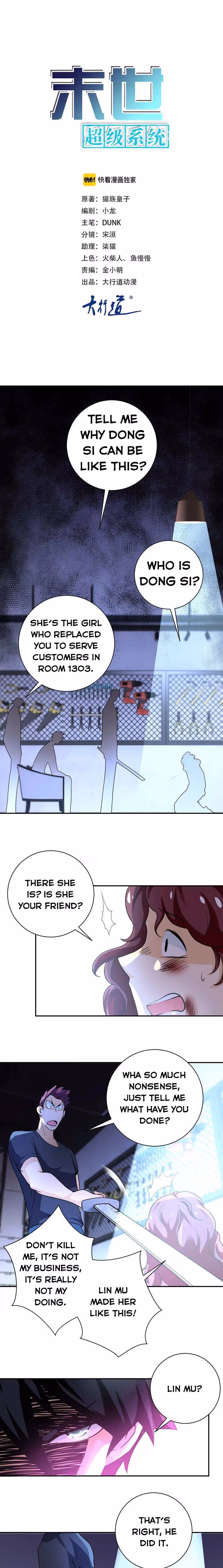 Read Apocalyptic Super System chapter 68 image 0 on Lezhin