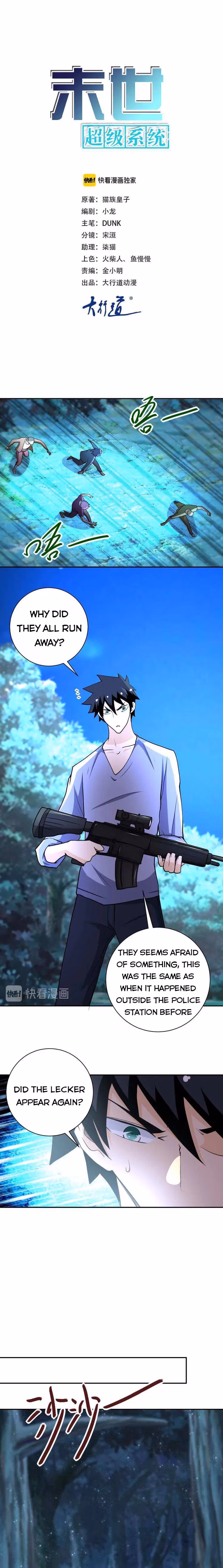 Read Apocalyptic Super System chapter 69 image 0 on Lezhin