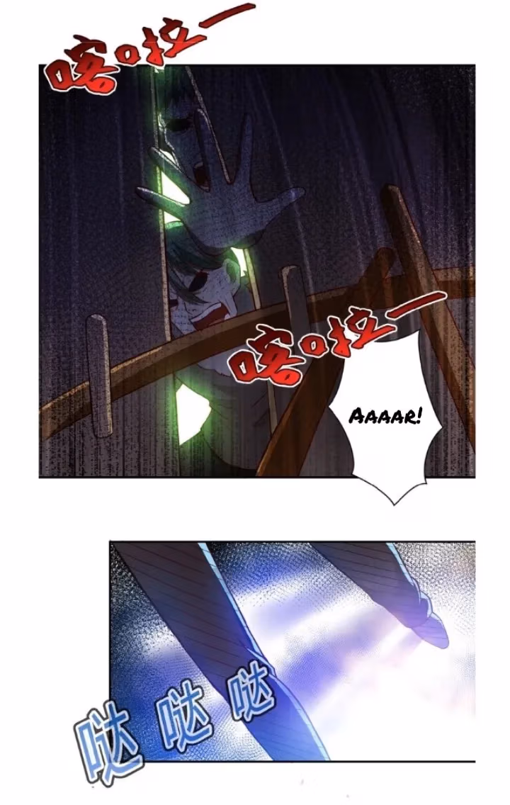 Read Apocalyptic Super System chapter 7 image 24 on Lezhin