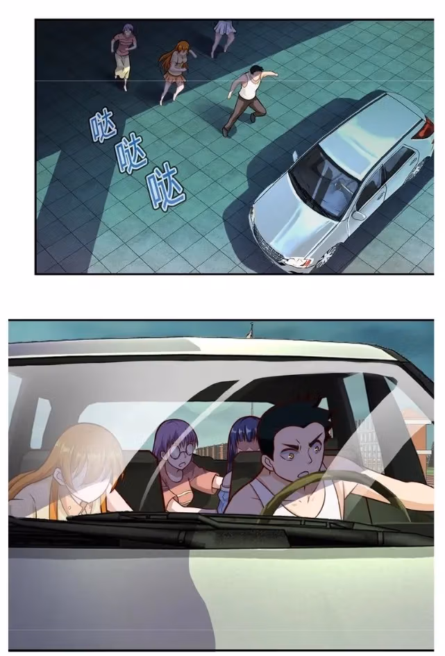 Read Apocalyptic Super System chapter 7 image 36 on Lezhin