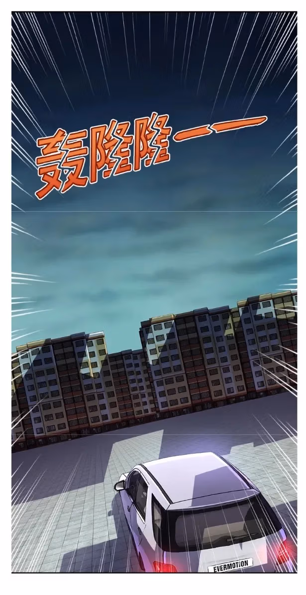 Read Apocalyptic Super System chapter 7 image 46 on Lezhin