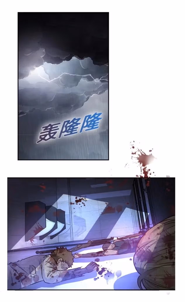 Read Apocalyptic Super System chapter 7 image 47 on Lezhin