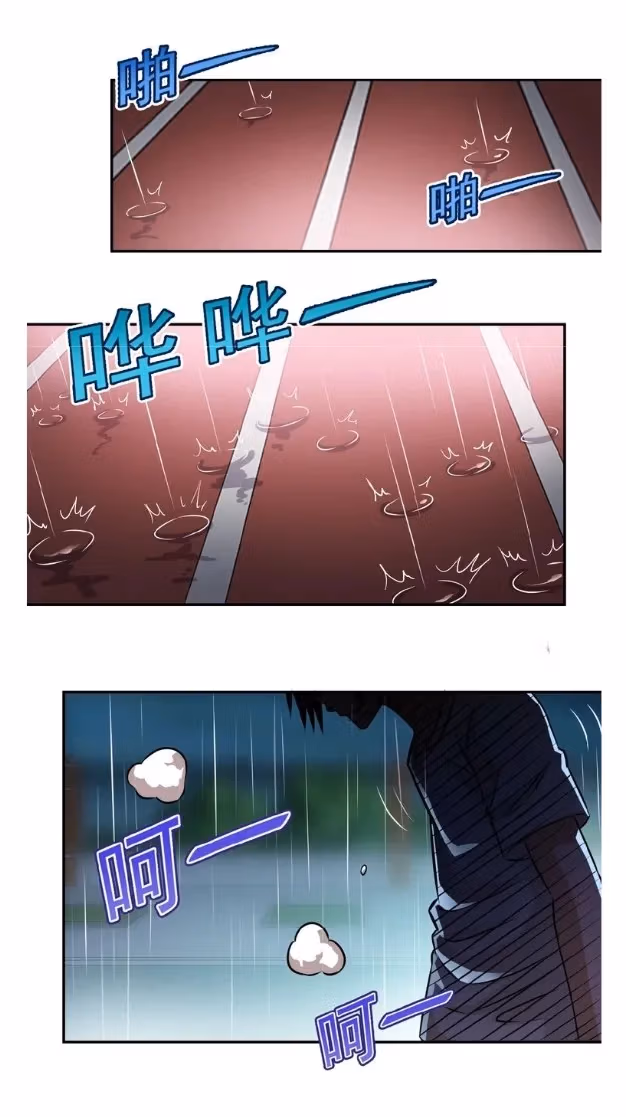 Read Apocalyptic Super System chapter 7 image 48 on Lezhin