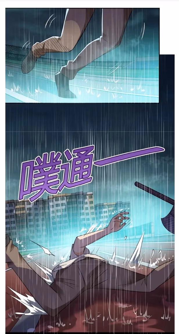 Read Apocalyptic Super System chapter 7 image 52 on Lezhin