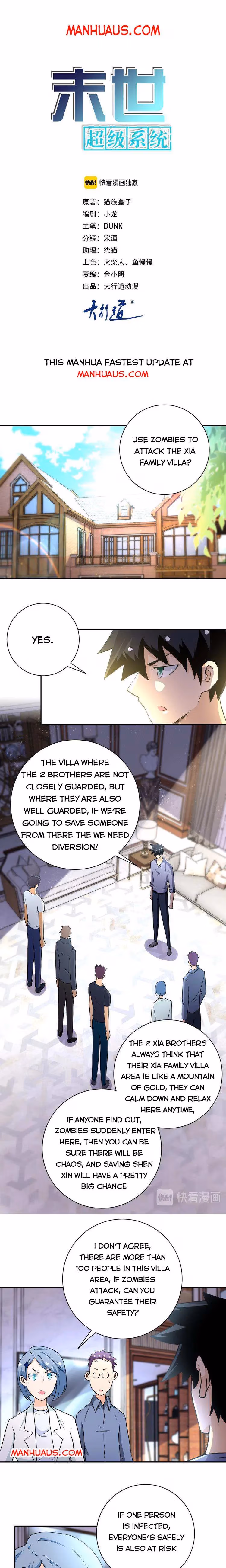 Read Apocalyptic Super System chapter 71 image 0 on Lezhin
