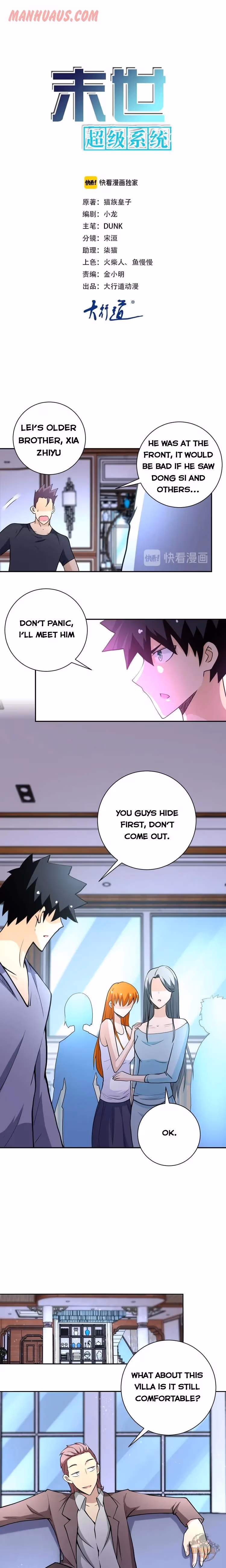 Read Apocalyptic Super System chapter 72 image 0 on Lezhin