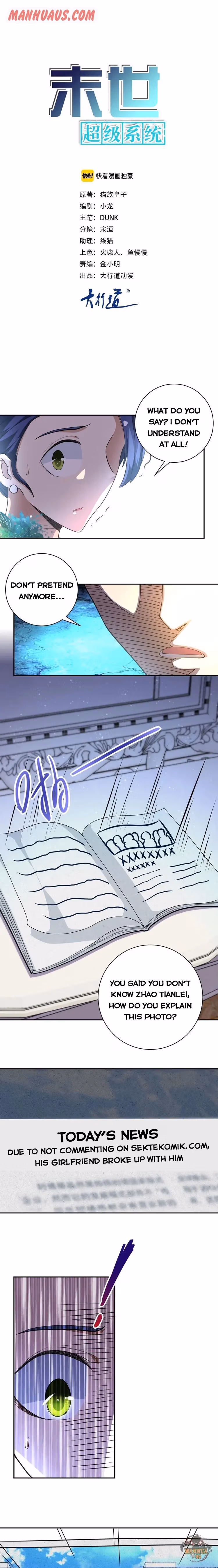 Read Apocalyptic Super System chapter 73 image 0 on Lezhin