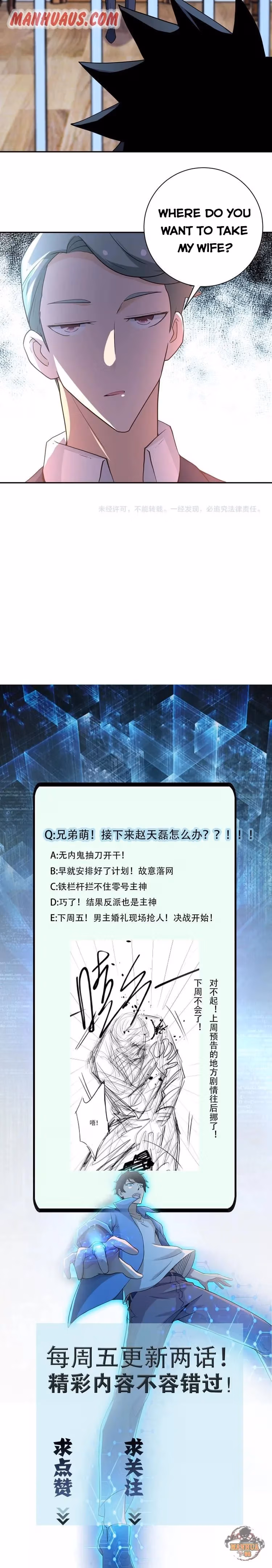 Read Apocalyptic Super System chapter 73 image 12 on Lezhin