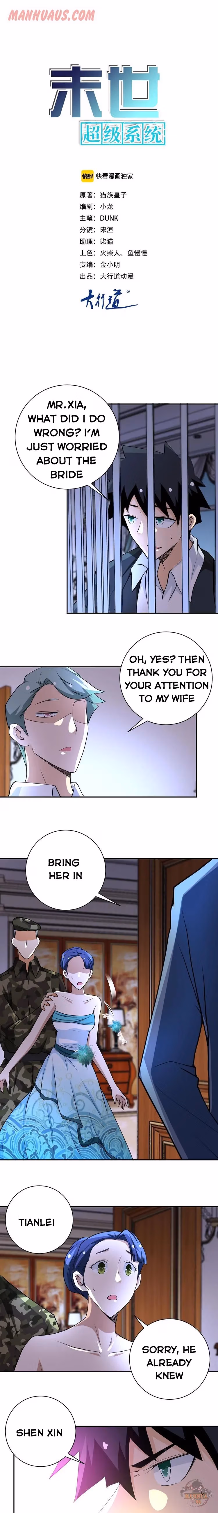 Read Apocalyptic Super System chapter 74 image 0 on Lezhin