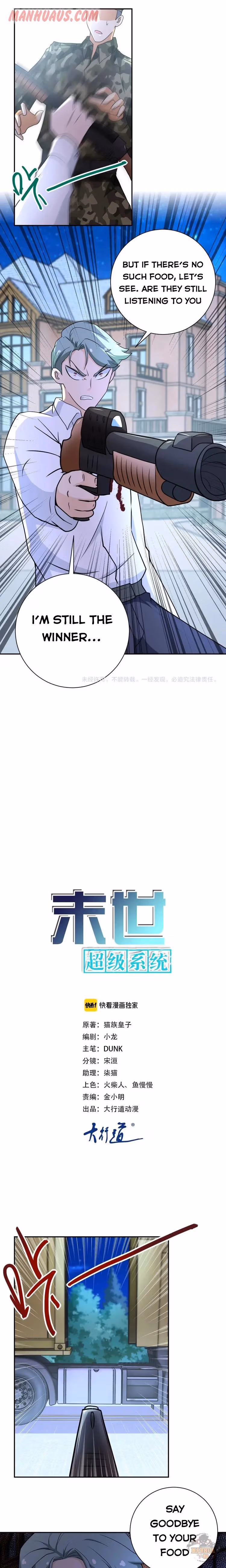 Read Apocalyptic Super System chapter 76 image 0 on Lezhin