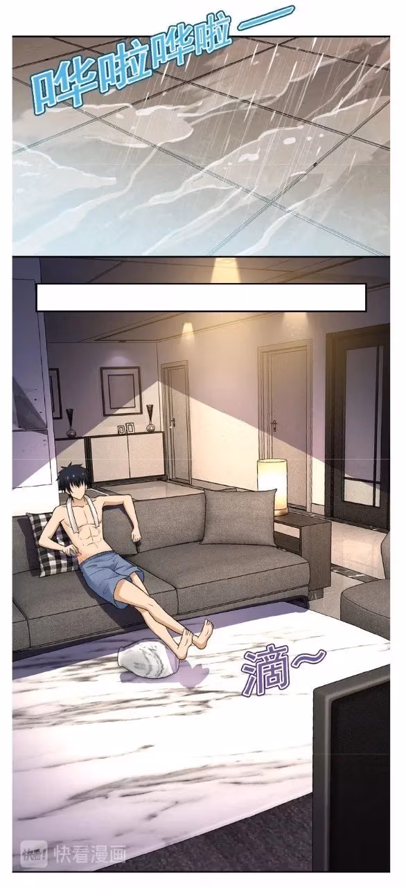 Read Apocalyptic Super System chapter 8.2 image 1 on Lezhin