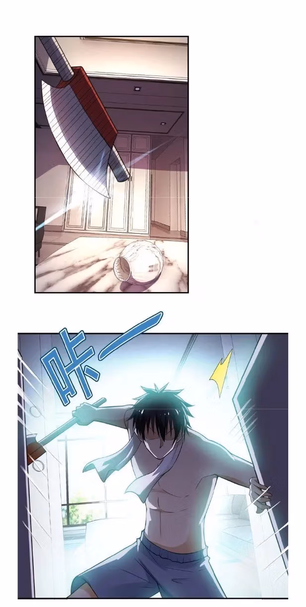 Read Apocalyptic Super System chapter 8.2 image 5 on Lezhin