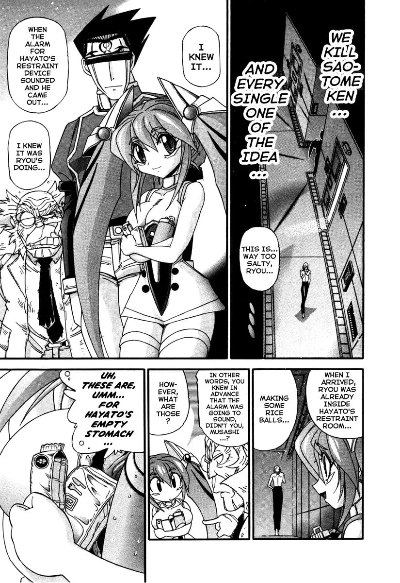 Read Apocrypha Getter Robo Darkness chapter 14 image 16 on Lezhin