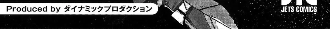 Read Apocrypha Getter Robo Darkness chapter 26 image 7 on Lezhin