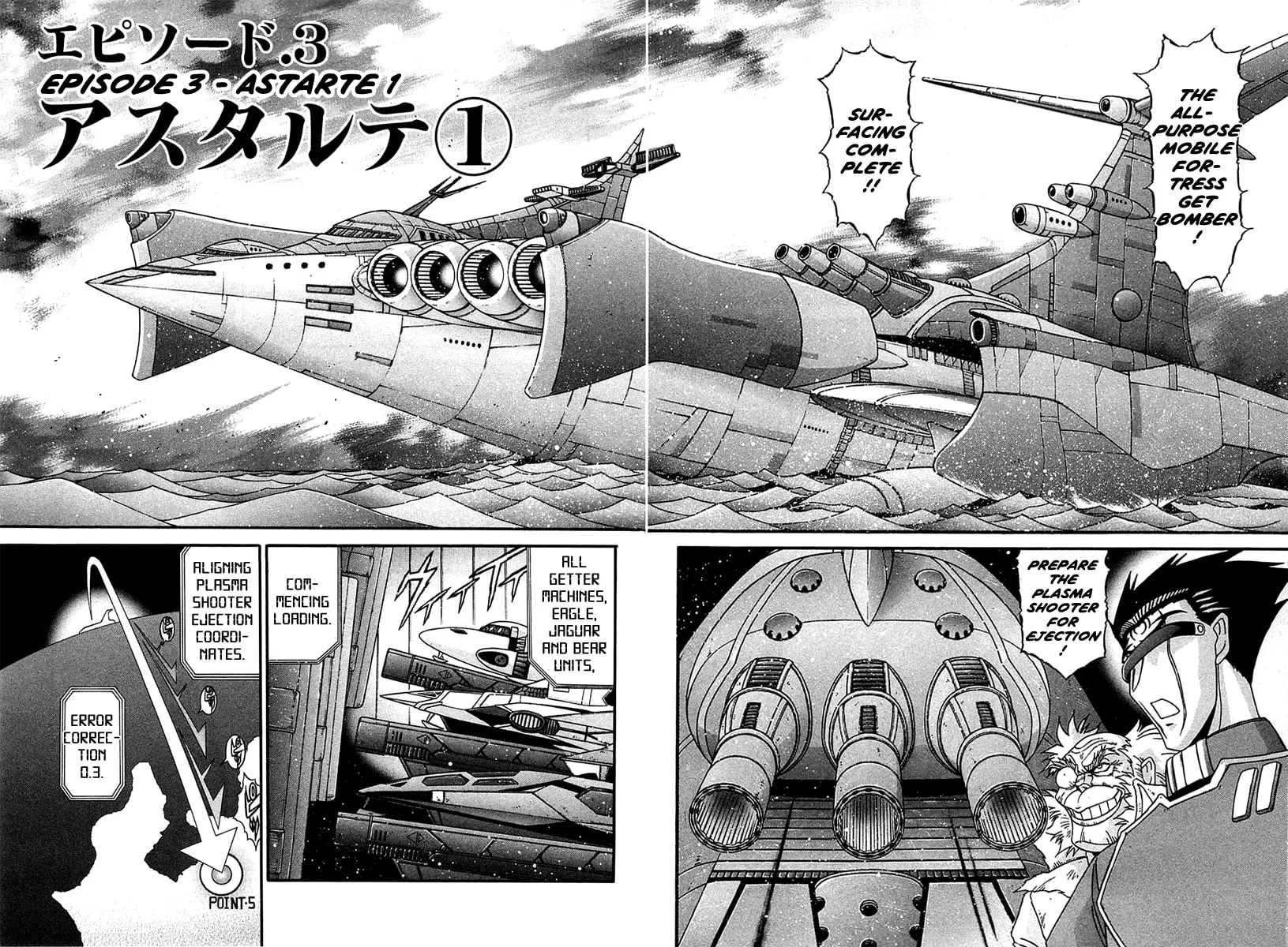 Read Apocrypha Getter Robo Darkness chapter 3 image 1 on Lezhin