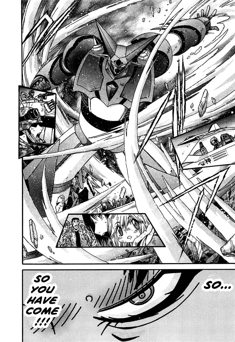 Read Apocrypha Getter Robo Darkness chapter 3 image 18 on Lezhin