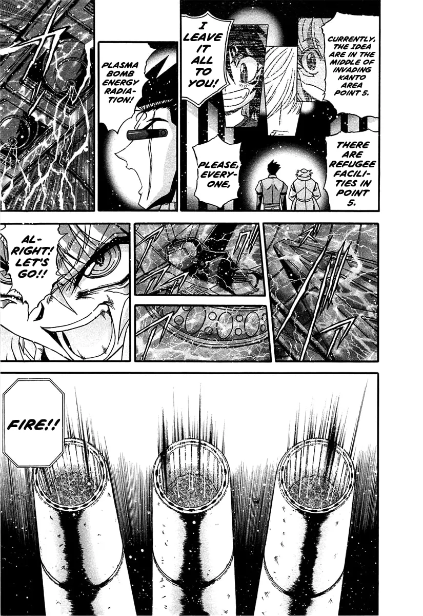 Read Apocrypha Getter Robo Darkness chapter 3 image 3 on Lezhin